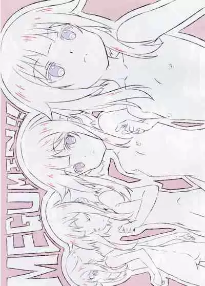 (C96) [AIK SOLE (Magu)] AIK SOLE 2019 Summer (Various)