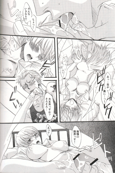 一難去ってまた一難 sample