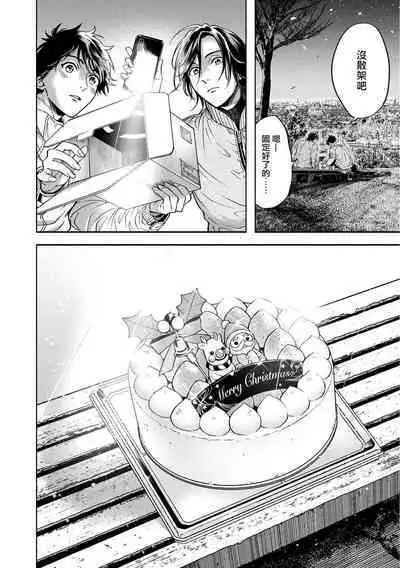 Grapefruit Moon | 葡萄柚之月 前篇 + 后篇 + 特典1-3