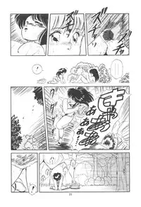 [Tomozawa Shou] Mishoujo Purupuru Sour