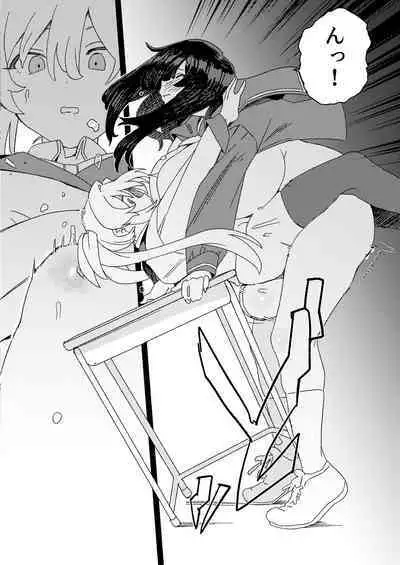 [Suimitsutou Koubou (Momo no Suidousui)] Futanari Jijo Gakuen -Kousen- [Digital]