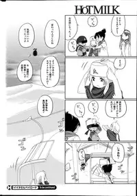 COMIC HOTMILK 2014-10