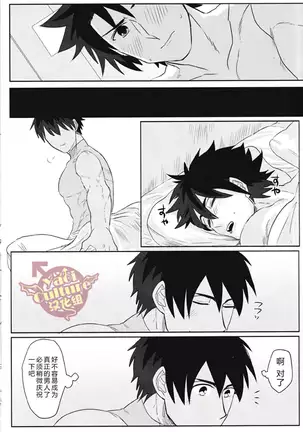 Eiyuu ni Soudan da! | 和英雄谈谈吧