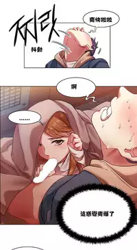 Rent girls 出租女郎 Chinese Rsiky