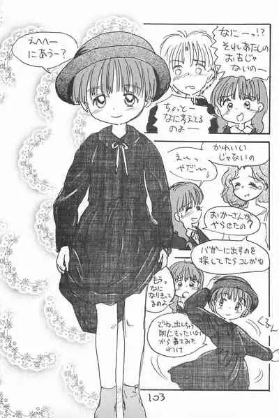 (C52) [Sanketsushuu (Sanzui)] Degarashi Azuki-chan (Azuki-chan)