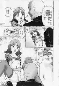 [Manno Rikyu] Meirei to Fukujuu