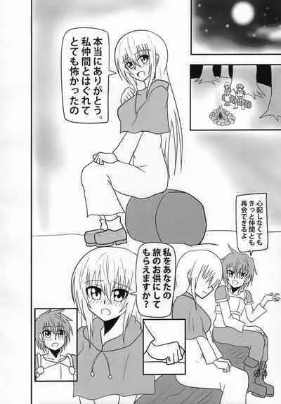 Inma no Strip Shounen Senshi Kairaku Ochi Hen