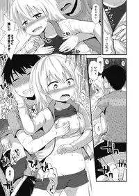 [Anthology] LQ -Little Queen- Vol. 7 [Digital]