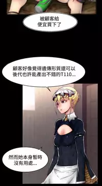 啪啪啪调教所第2季 [中国翻訳]