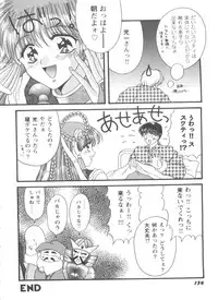 [Anthology] Doll's Game 3 (Various)