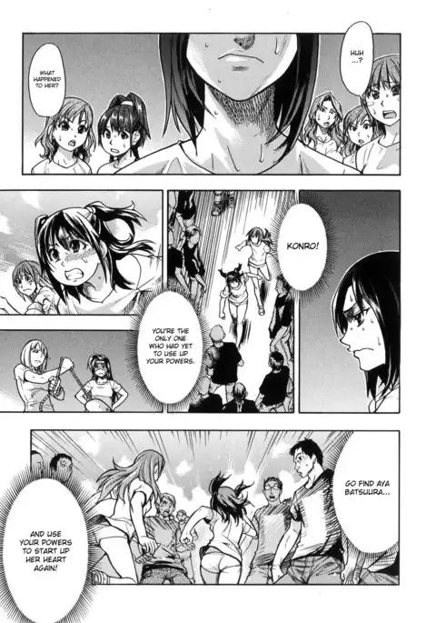 Shining Musume 6. Rainbow Six