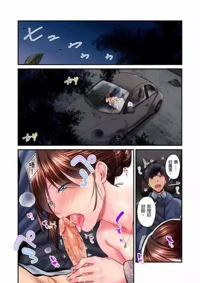不起眼女孩其實意外地色氣滿滿 1-18話