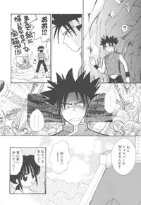 [Suzuki Mira] Aquarium