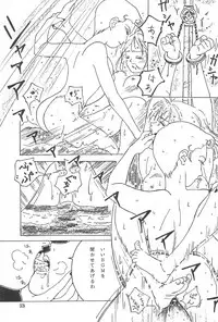 [SYSTEM GZZY (Various)] LITTLE GIRLS OF THE GAME CHARACTERS 2+ (Various)