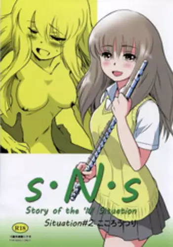 (C87) [MASHIRA-DOU (Mashiraga Aki)] Story of the 'N' Situation - Situation#2 Kokoro Utsuri