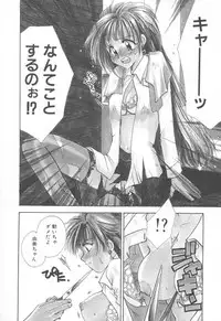 [Suzuki Mira] Aquarium