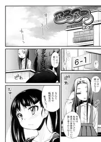 [Yoshino] Pico-ism!