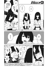 COMIC Megastore Alpha 2017-11 [Digital]