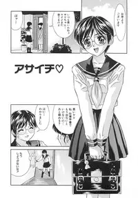 [KIKI] Hatsu Mitsu (First Honey)