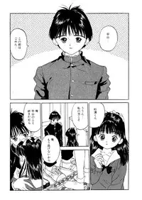 [Anthology] LQ -Little Queen- Vol. 7 [Digital]