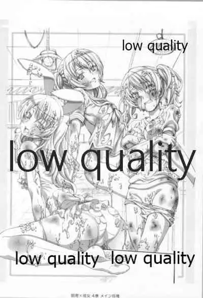 アレコレな原画集。2