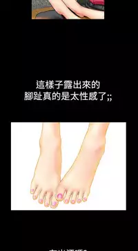 中文韩漫 粉紅報告書 Ch.0-12 [Chinese]