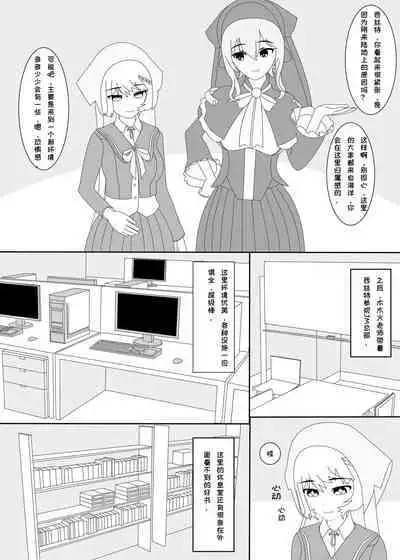 鲸之恋（西丝特X木木火）