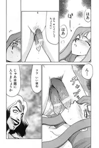 [Hajime Taira] Change! 2