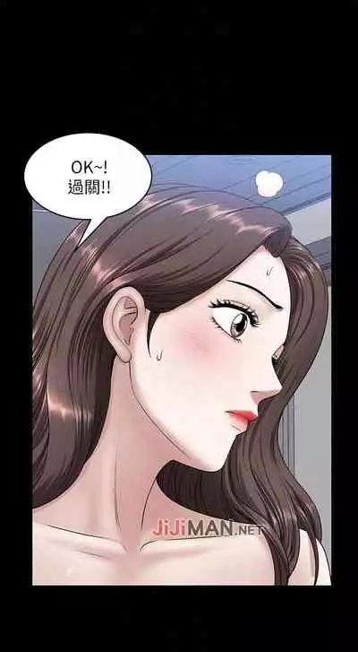 【已完结】双妻生活（作者：skyso） 第1~31话