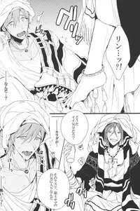 [Zekkou (Zenmoto)] Shuchinikurin (Free!)