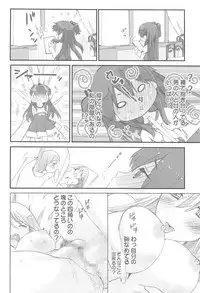(COMIC1☆7) [Happy Paranoia, Shikkokuno J.P.S. (Wanashiro Giovanna, Hasumi Elan)] usa-coro (Tamako Market)