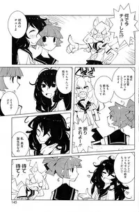 COMIC HOTMiLK 2013-05