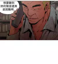 捕猎母猪 [中国翻訳]