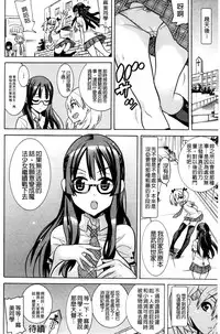 [Tendo Masae] Mahou Senshi Clover Witches | 魔法戰士四葉幸運草美艷的魔女們 [Chinese]