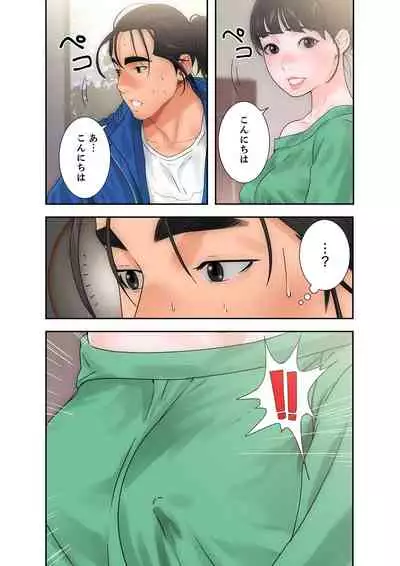 [ドクハク] 解禁 1-5