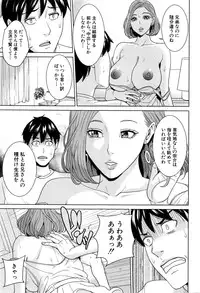 COMIC Mugen Tensei 2016-10