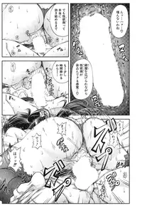 BUSTER COMIC 2015-11 [Digital]