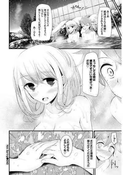 Hataraku Onee-san no Himitsu