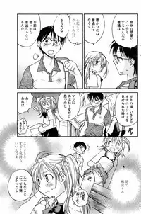 COMIC Penguin Club 2007-07