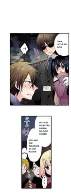 Shocking Dispenser Ch.1-5 (English) (Ongoing)