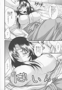 [Anthology] Bitoushi-tachi no Bakuin (Queen's Blade)