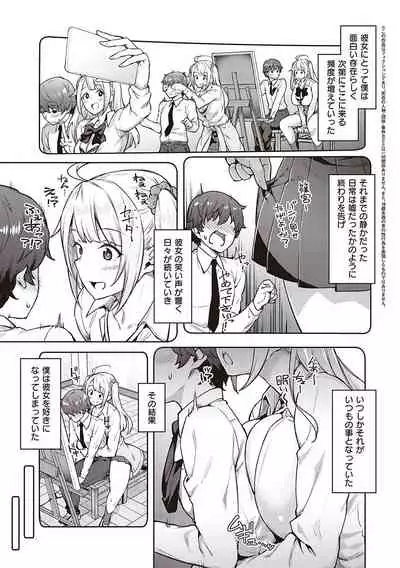 ハル色カノジョ