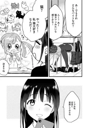 Ｇ－エッヂ Vol.001