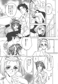 [Funabori Nariaki] Setsuna -Shoujotachi no Isshun-