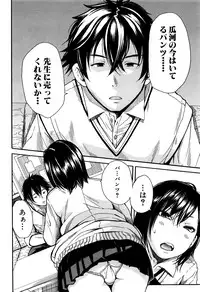 COMIC Mugen Tensei 2016-10