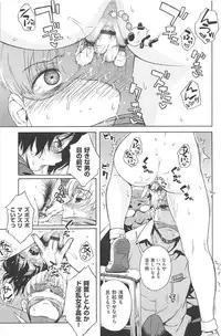 [Jingrock] Love Letter