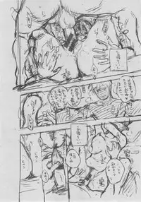 [Key] Gunjou Noise ~Shokaiban~