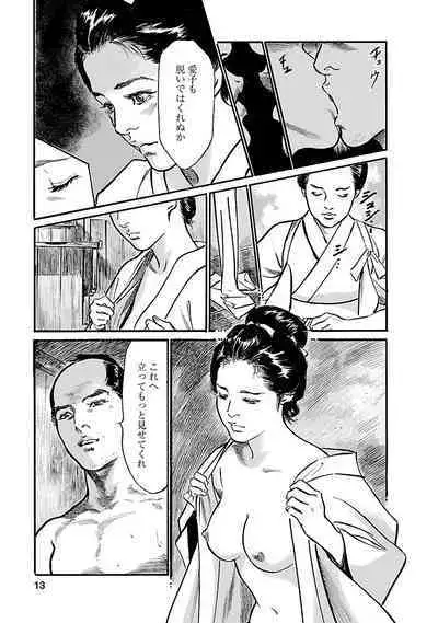 お願いサプリマン My Pure Lady 19