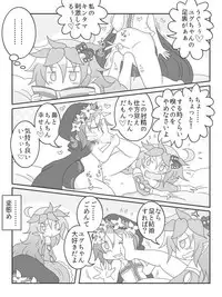 [Nuu] Aura Daisuki Nonno