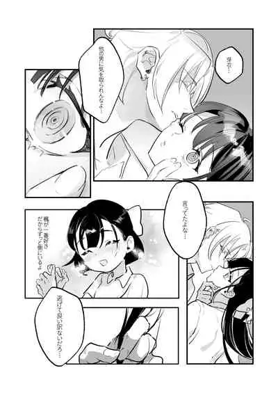 Snapping不良少年が幼馴染の清純な優等生を媚薬で犯し、ポルノを撮影